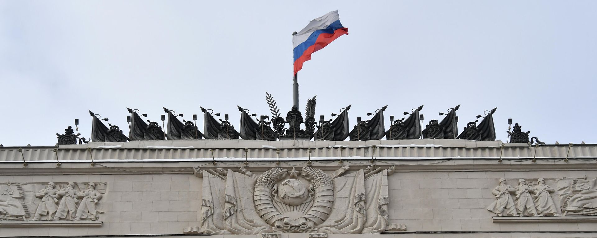 Государственный флаг России на здании Министерства обороны РФ в Москве - Sputnik Армения, 1920, 17.03.2022