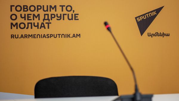 Мультимедийный пресс-центр Sputnik Армения - Sputnik Армения