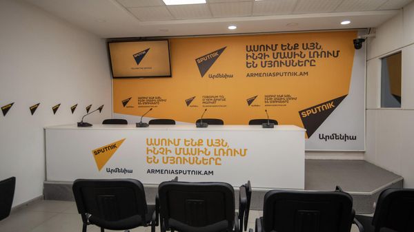 Мультимедийный пресс-центр Sputnik Армения - Sputnik Армения