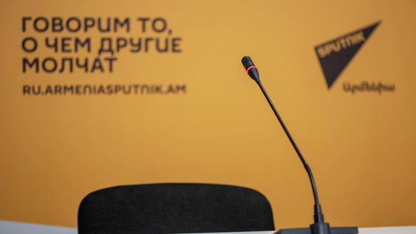 Мультимедийный пресс-центр Sputnik Армения - Sputnik Армения
