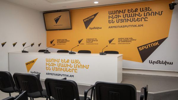 Мультимедийный пресс-центр Sputnik Армения - Sputnik Армения