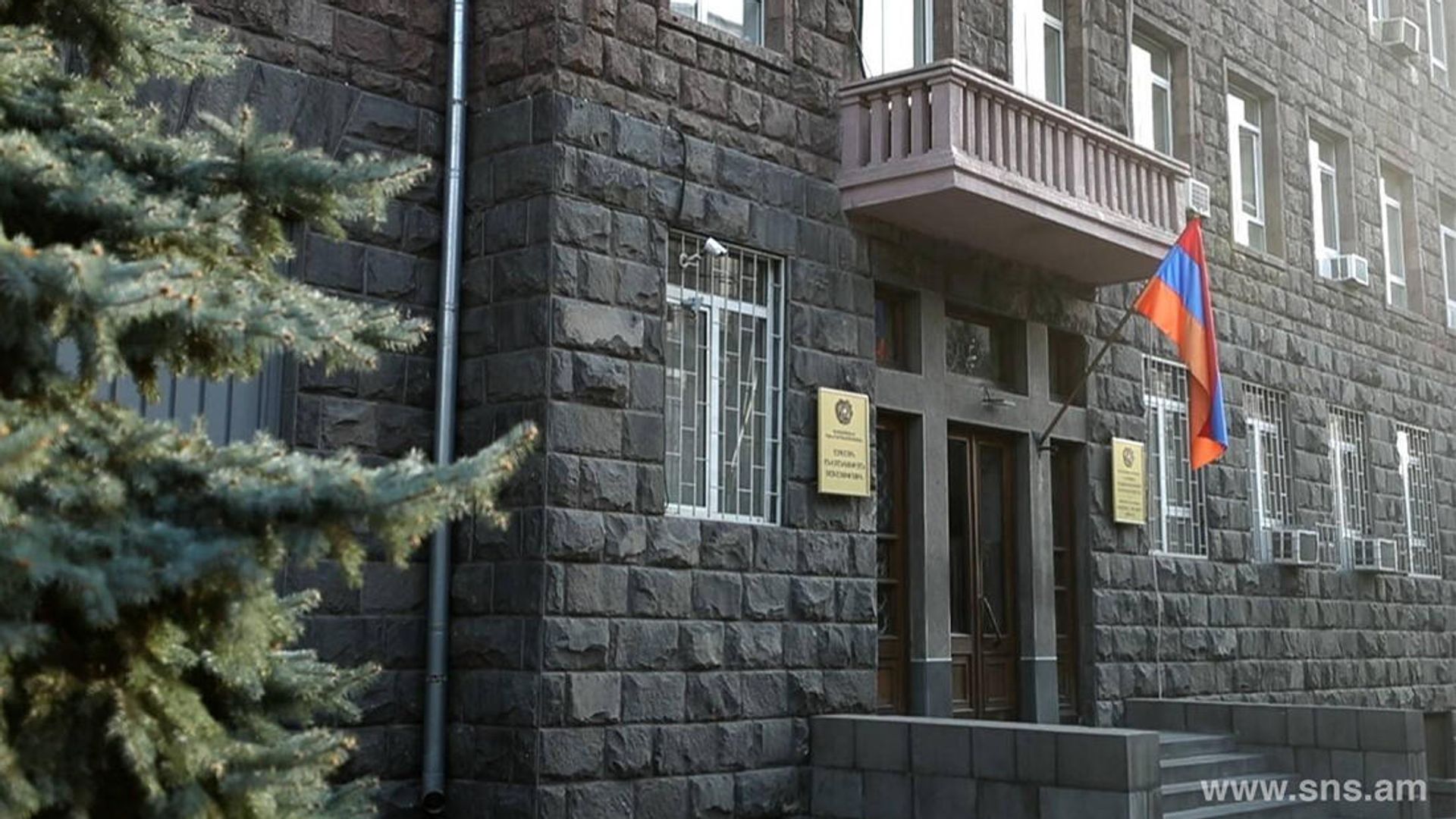 Вывеска на здании службы Национальной безопасности Армении - Sputnik Армения, 1920, 24.11.2022