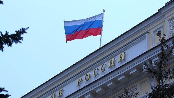 Здание Центрального банка России в Москве - Sputnik Армения