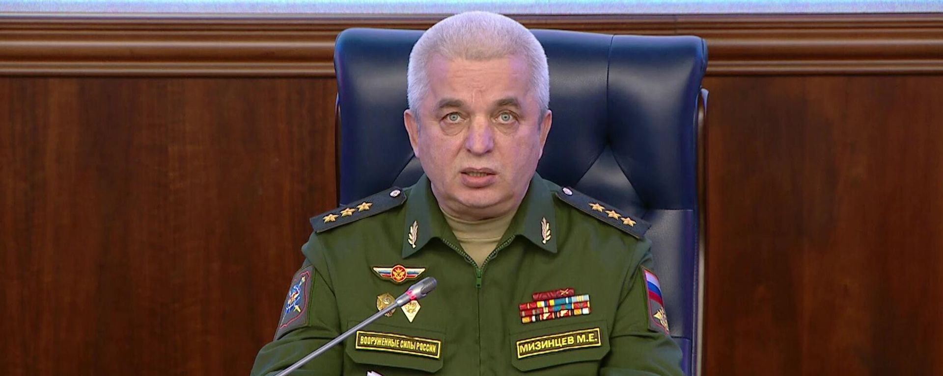 Начальник Национального центра управления обороной РФ генерал-полковник Михаил Мизинцев на брифинге по срыву перемирия для эвакуации мирных жителей в Волновахе и Мариуполе - Sputnik Армения, 1920, 18.03.2022