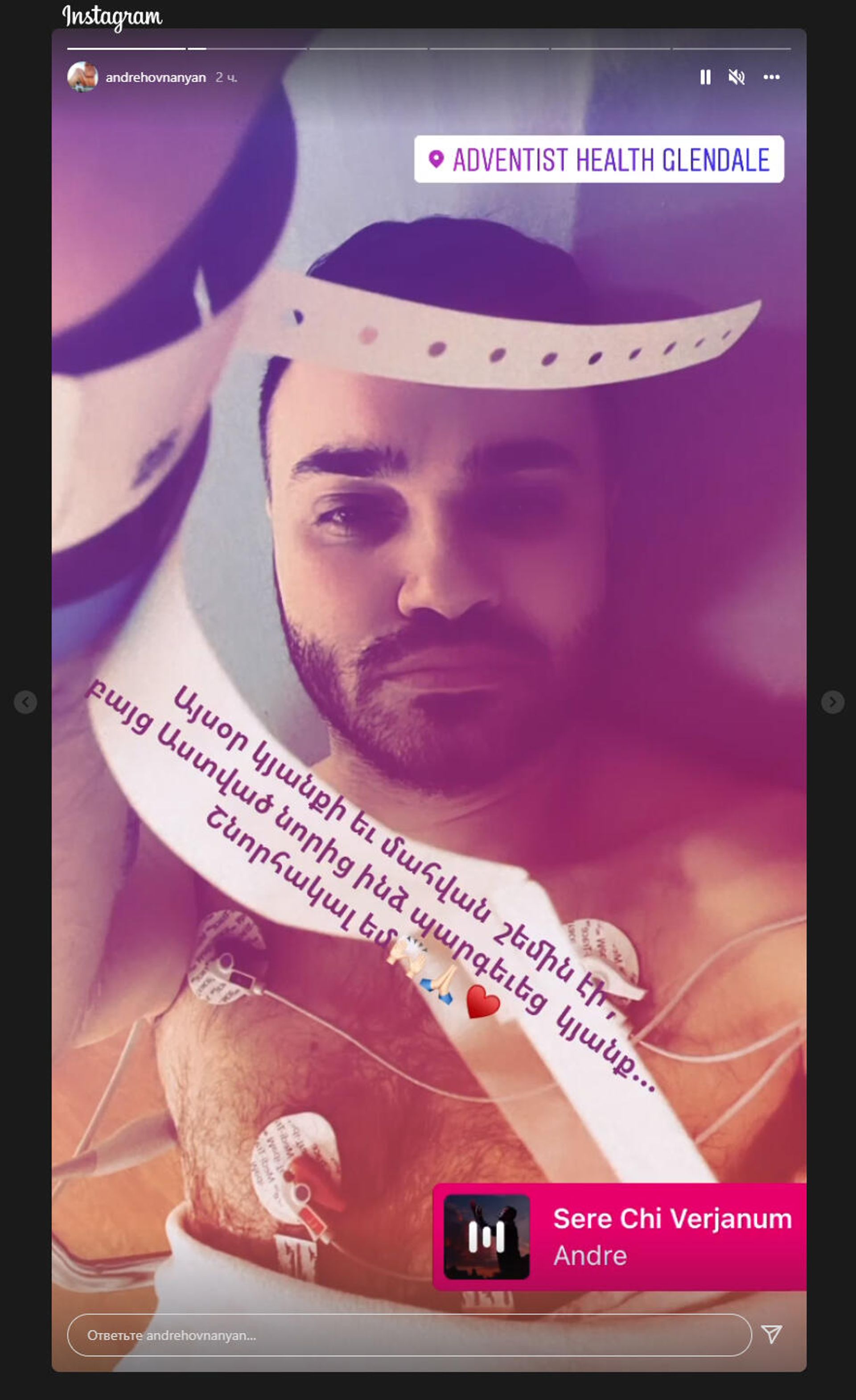 Անդրեյի Instagram story-ն - Sputnik Արմենիա, 1920, 24.03.2022