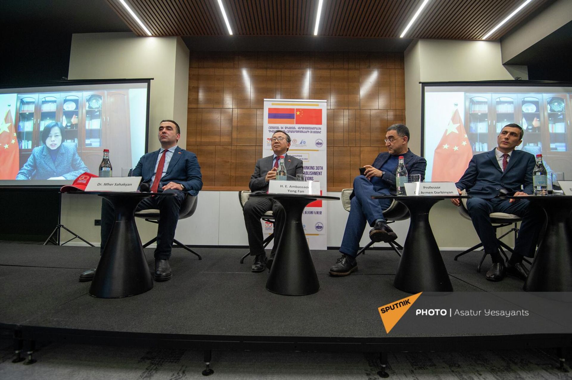 Конференция на тему Армения и Китай: Переосмысляя 30-летие установления дипломатических отношений (8 апреля 2022). Еревaн - Sputnik Армения, 1920, 08.04.2022