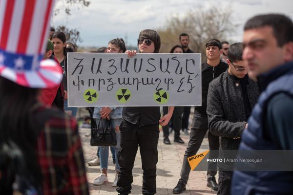 Акция против действия биолабораторий в Армении (9 апреля 2022). Еревaн Акция против действия биолабораторий в Армении (9 апреля 2022). Еревaн - Sputnik Армения