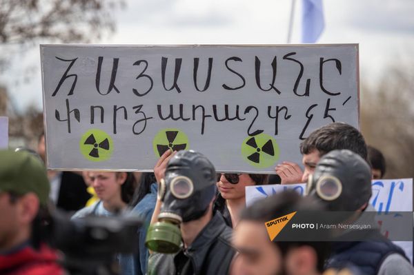 Акция против действия биолабораторий в Армении (9 апреля 2022). Еревaн Акция против действия биолабораторий в Армении (9 апреля 2022). Еревaн - Sputnik Армения