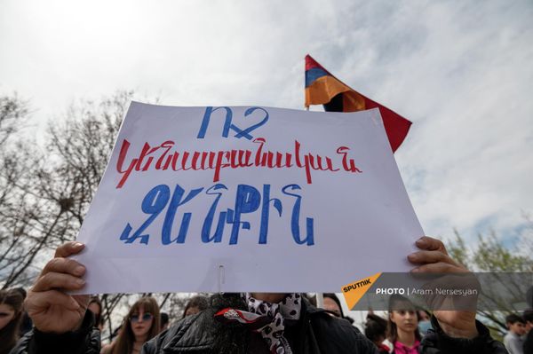 Акция против действия биолабораторий в Армении (9 апреля 2022). Еревaн Акция против действия биолабораторий в Армении (9 апреля 2022). Еревaн - Sputnik Армения