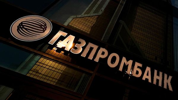 Вывеска отделения Газпромбанка на Пресненской набережной в Москве - Sputnik Армения
