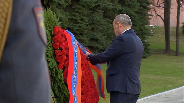 Премьер-министр Армении Никол Пашинян возложил цветы к Могиле Неизвестного Солдата в Александровском саду в Москве - Sputnik Армения