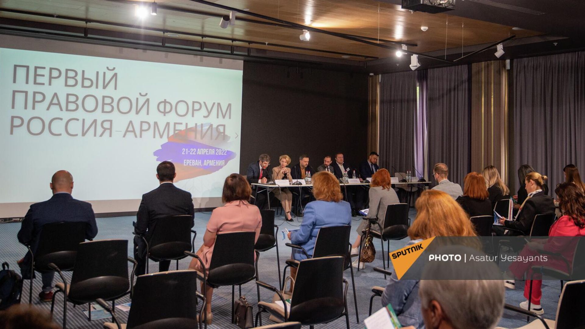 Первый правовой форум Россия-Армения (21 апреля 2022). Еревaн Первый правовой форум Россия-Армения (21 апреля 2022). Еревaн - Sputnik Армения, 1920, 21.04.2022