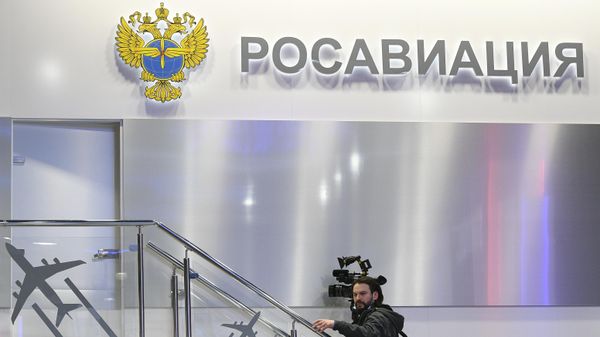 Лого Росавиации - Sputnik Армения