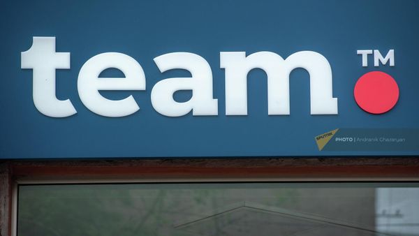 Логотип Team Telecom над офисом обслуживания - Sputnik Армения