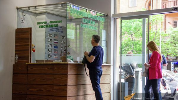 Արժույթի փոխանակման կետ - Sputnik Արմենիա