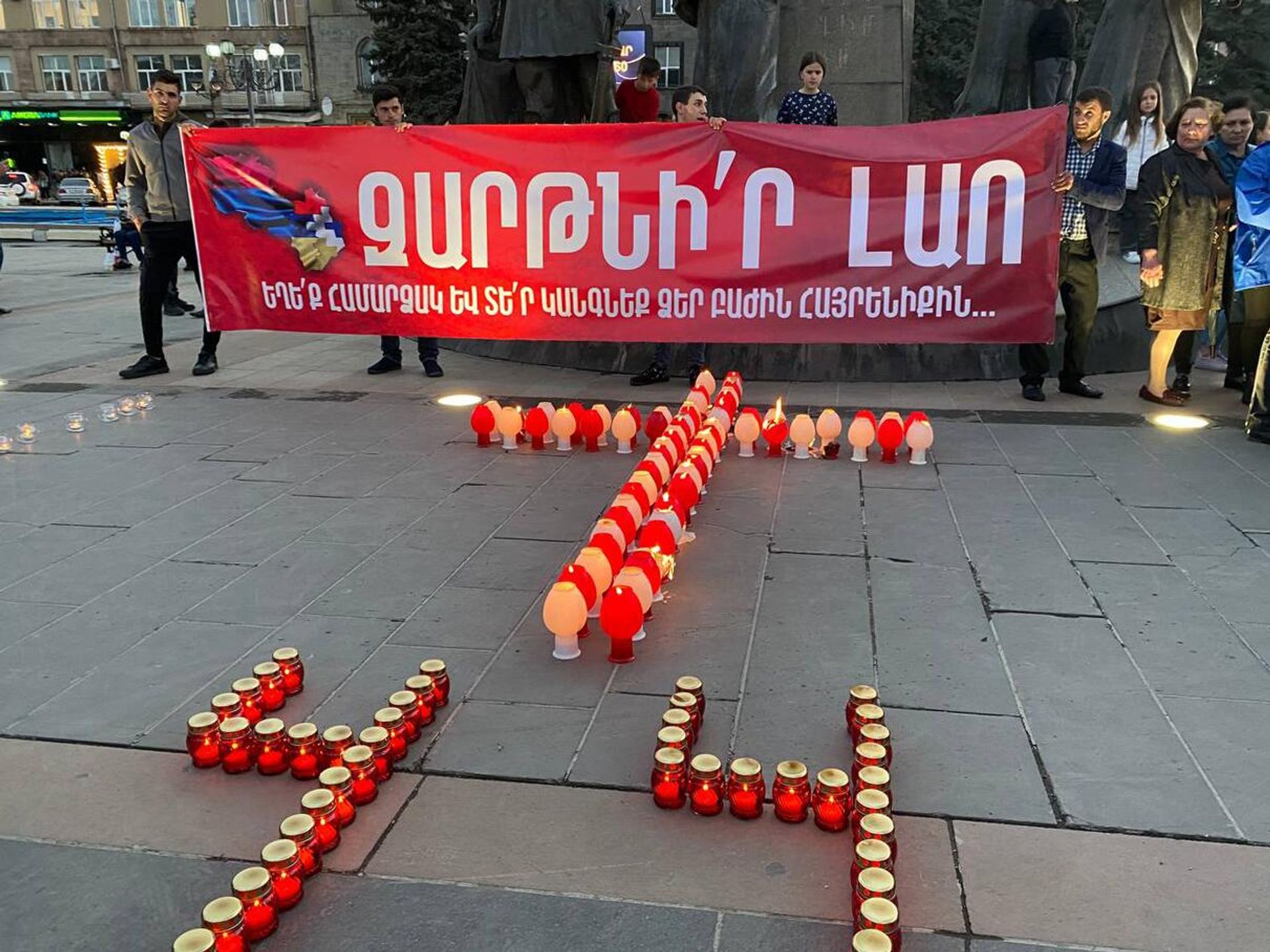 «Զարթնիր, լաո» իրազեկման քայլերթը Վարդանանց հրապարակում (29 ապրիլի, 2022թ). Գյումրի - Sputnik Արմենիա, 1920, 29.04.2022