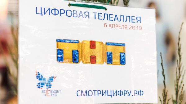 Акция Цифровая телеаллея - Sputnik Армения