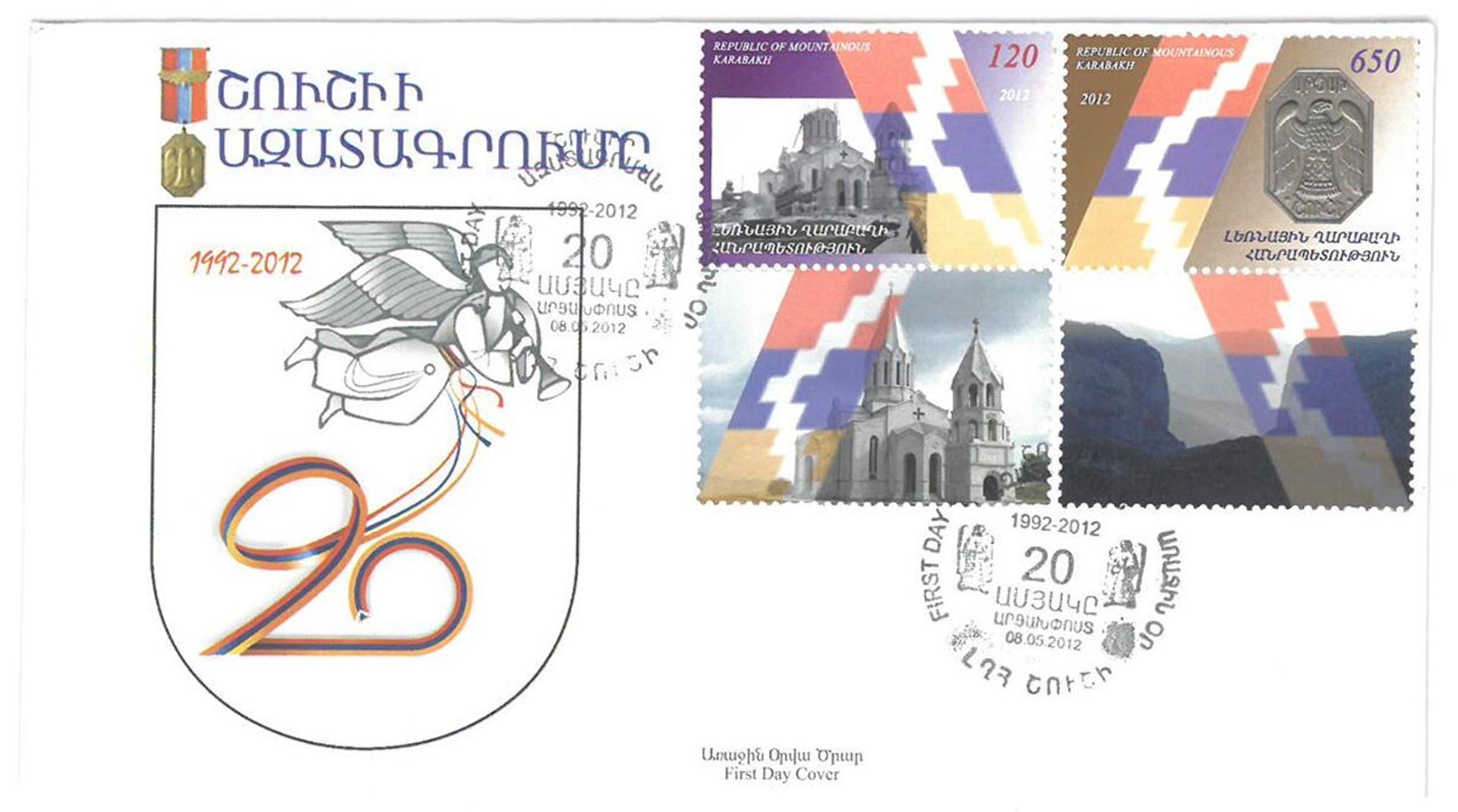 Լուսանկարիչ Հակոբ Պողոսյանի լուսանկարներով տպագրված նամականիշները - Sputnik Արմենիա, 1920, 06.05.2022