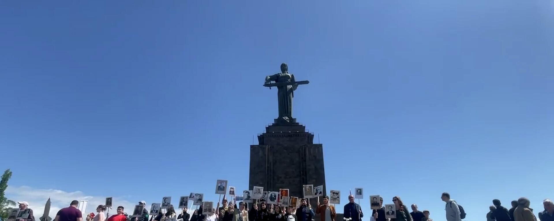 «Անմահ գնդի» լուռ ակցիան Երևանի «Հաղթանակ» զբոսայգում  - Sputnik Արմենիա, 1920, 09.05.2022