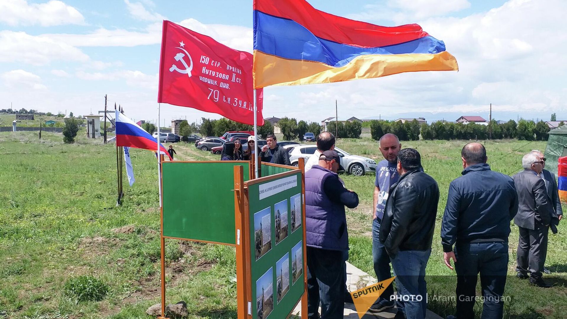 Федерация радиоспорта Армении на праздничном выходе в эфир 9 мая Федерация радиоспорта Армении на праздничном выходе в эфир 9 мая - Sputnik Армения, 1920, 09.05.2022