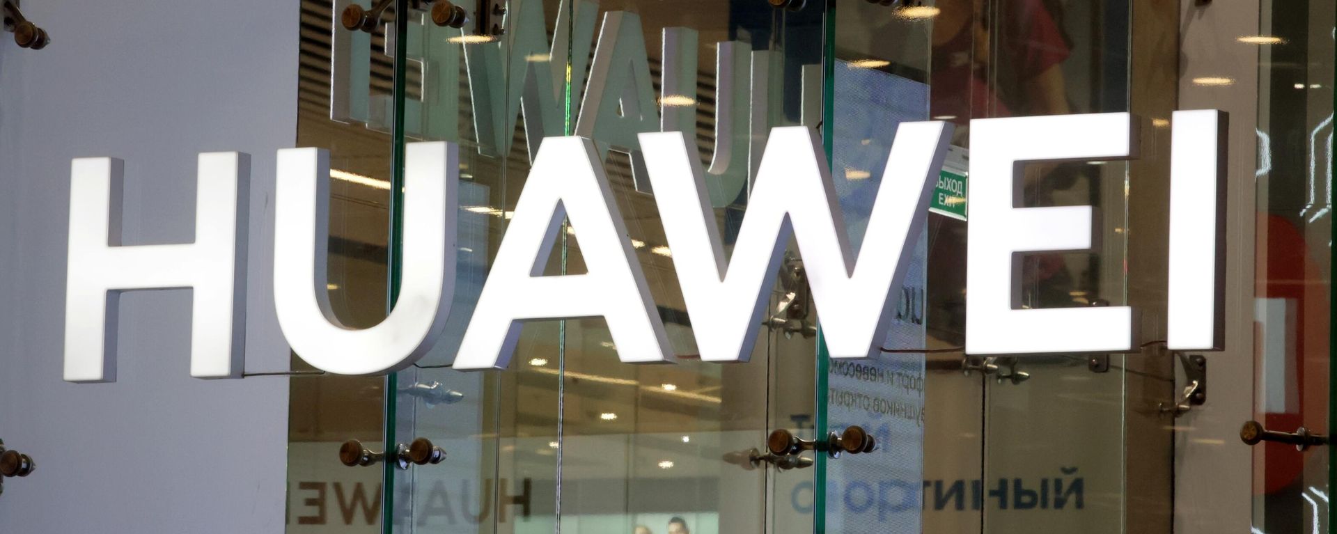 Магазин Huawei - Sputnik Армения, 1920, 20.05.2022