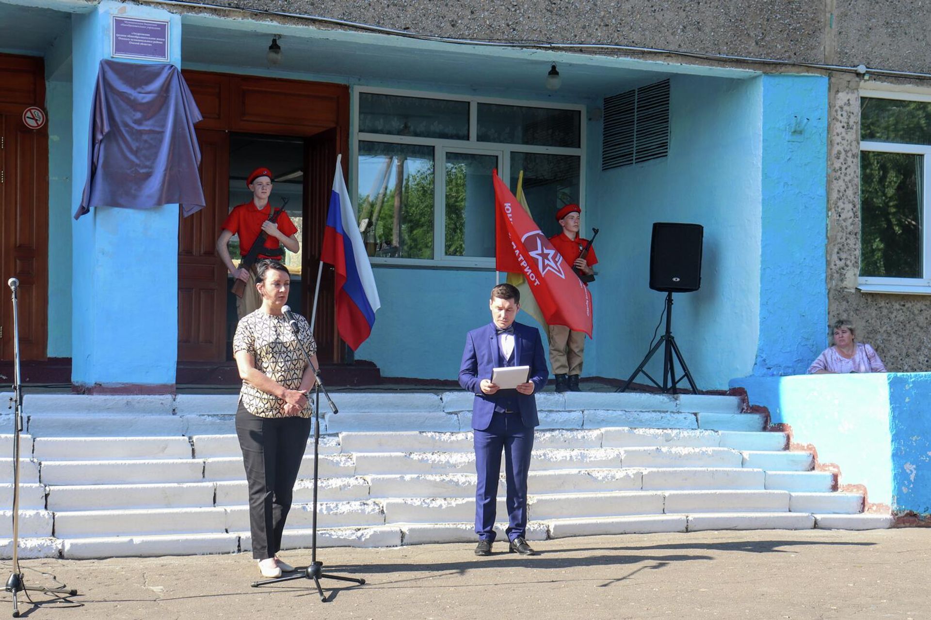 Церемония открытия памятной доски в честь Героя России, командира отдельной бригады береговой обороны, подполковника ВС РФ Андраника Гаспаряна в школе, где он учился. - Sputnik Արմենիա, 1920, 27.05.2022