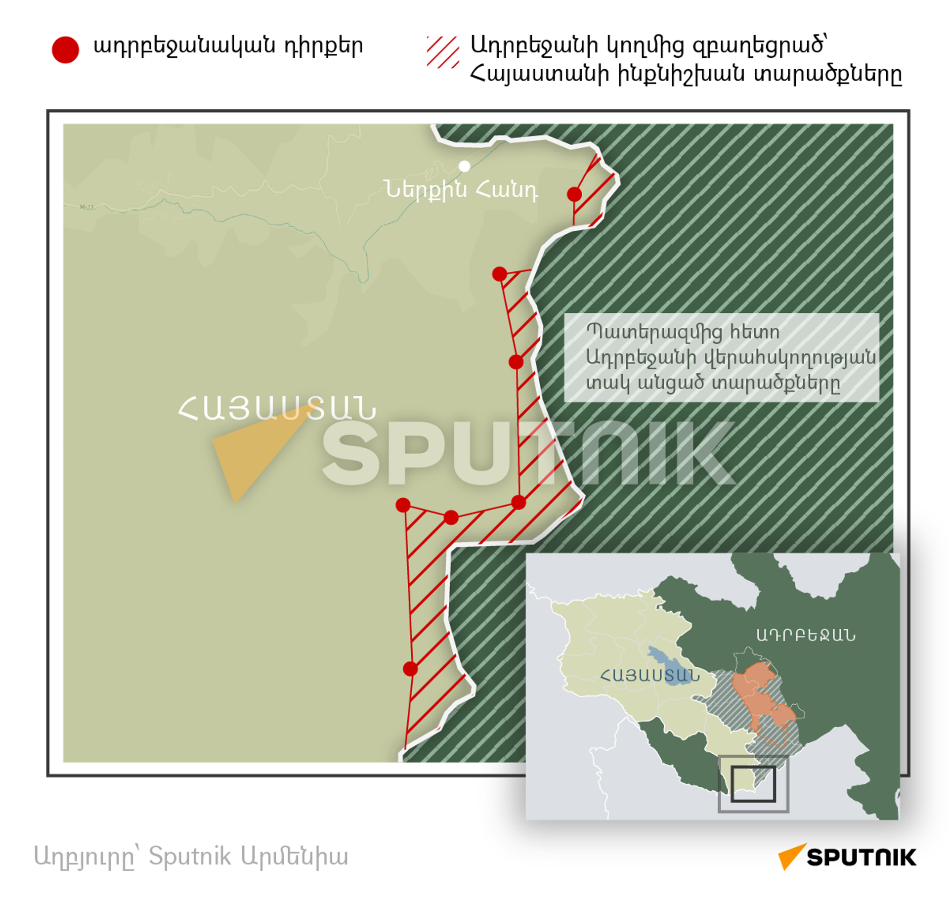 Ադրբեջանական դիրքեր - Sputnik Արմենիա, 1920, 04.06.2022