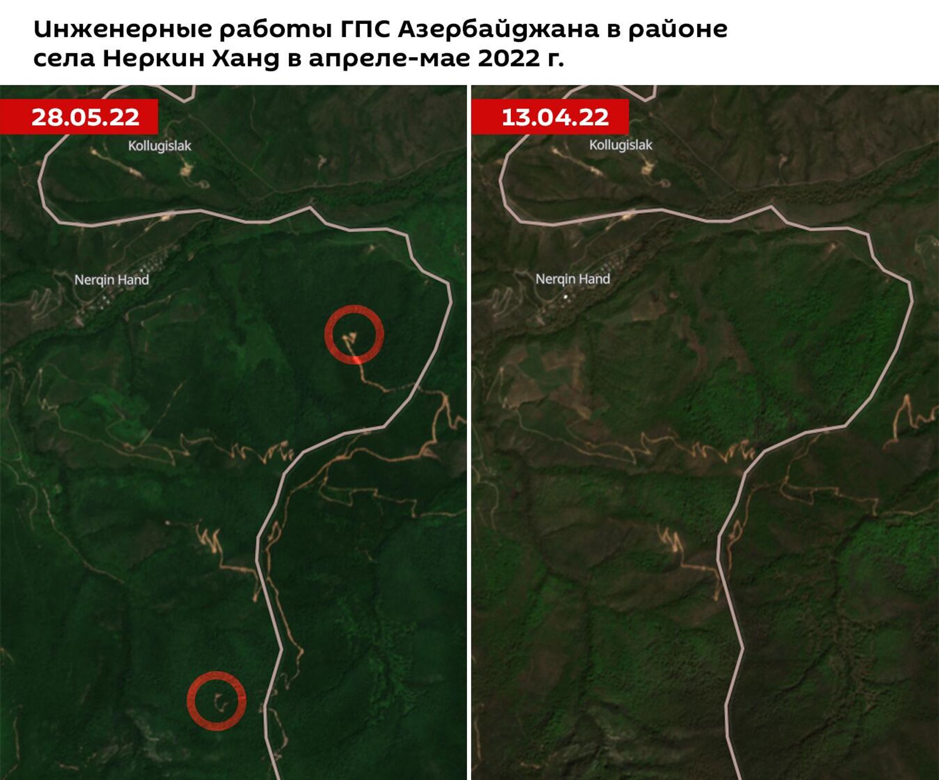 Инженерные работы ГПС Азербайджана в районе села Неркин Ханд в апреле-мае 2022 г. - Sputnik Армения, 1920, 04.06.2022