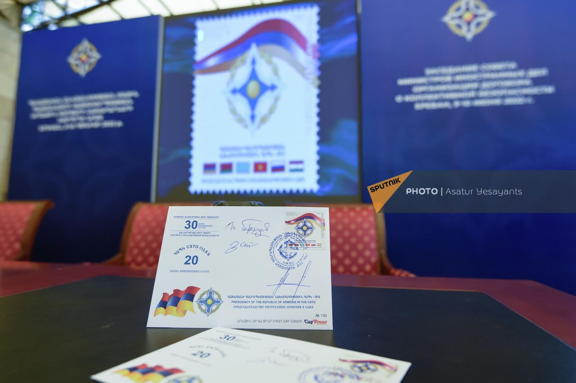 Марка в честь председательства Армении в ОДКБ (10 июня 2022). Еревaн - Sputnik Армения, 1920, 10.06.2022