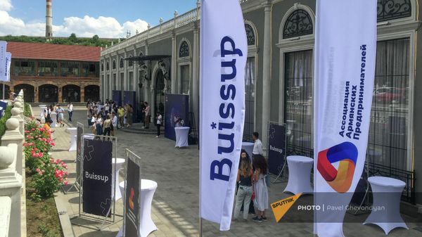 Конференция Buissup Conference на тему Бизнес: следующая станция (11 июня 2022). Еревaн - Sputnik Армения
