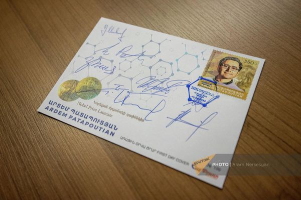 Марка, выпущенная в честь лауреата Нобелевской премии по физиологии и медицине Артема (Ардема) Патапутяна (14 июня 2022). Еревaн - Sputnik Армения