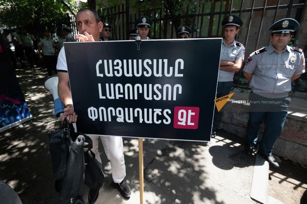 Баннер с надписью Армения - не полигон для лабораторных опытов на акции протеста в связи с деятельностью биолабораторий в Армении у Национального центра по контролю и профилактике заболеваний (22 июня 2022). Еревaн - Sputnik Армения