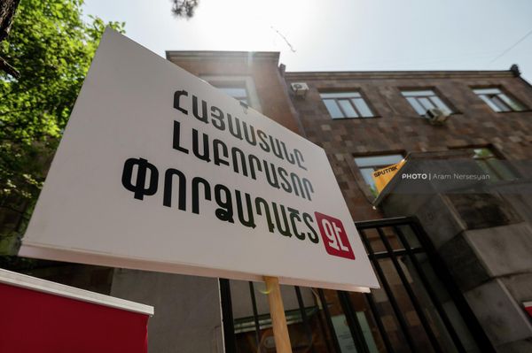 Баннер с надписью Армения - не полигон для лабораторных опытов на акции протеста в связи с деятельностью биолабораторий в Армении у Национального центра по контролю и профилактике заболеваний (22 июня 2022). Еревaн - Sputnik Армения
