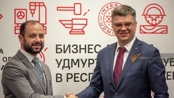 «Հայաստան և Ուդմուրտիա. Doing Business» ֆորումը Երևանում - Sputnik Արմենիա