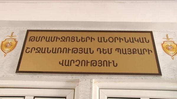 Քրեական ոստիկանության ծառայողները թմրամիջոցների իրացման դեպքեր են բացահայտել․ մեկ անձ կալանավորվել է - Sputnik Արմենիա