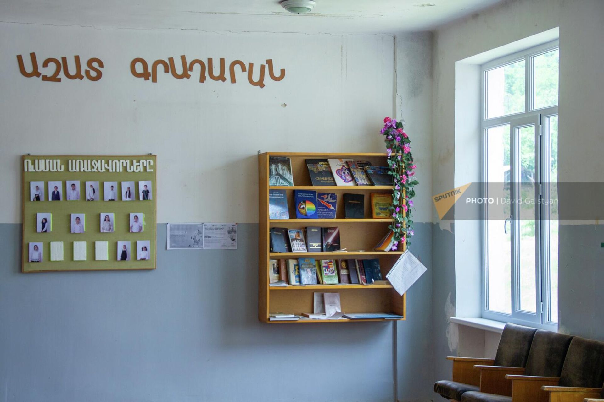 Полки с книгами в школе села Давид Бек Полки с книгами в школе села Давид Бек - Sputnik Армения, 1920, 30.06.2022