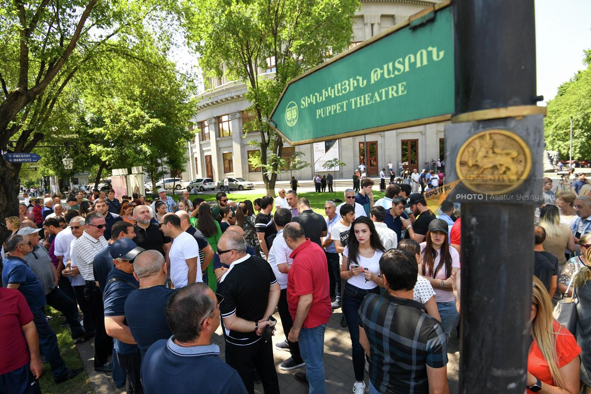 Акция оппозиции в защиту гос.символов (5 июля 2022). Еревaн - Sputnik Армения, 1920, 05.07.2022