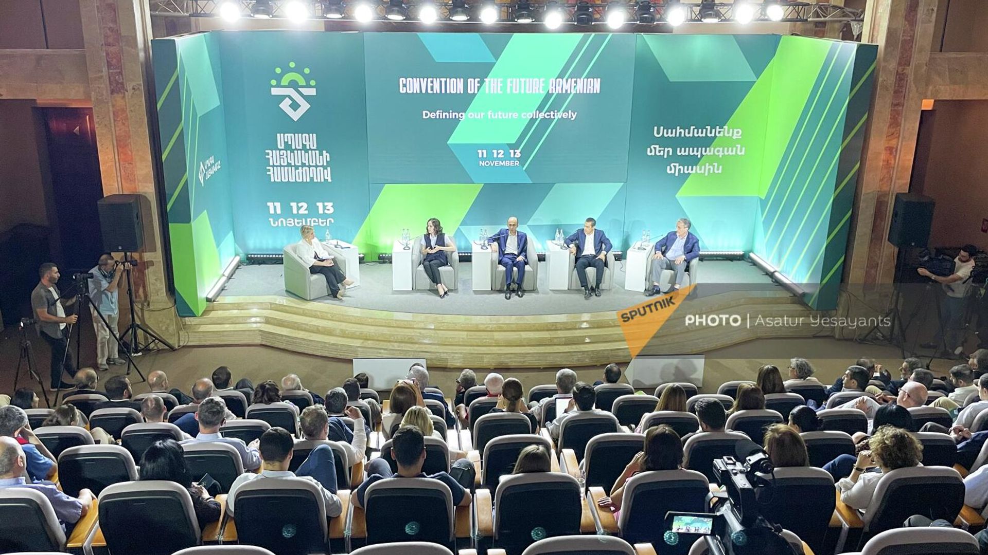 «Ապագա Հայկականը» համաժողովի մեկնարկի պաշտոնական արարողության ժամանակ - Sputnik Արմենիա, 1920, 07.07.2022