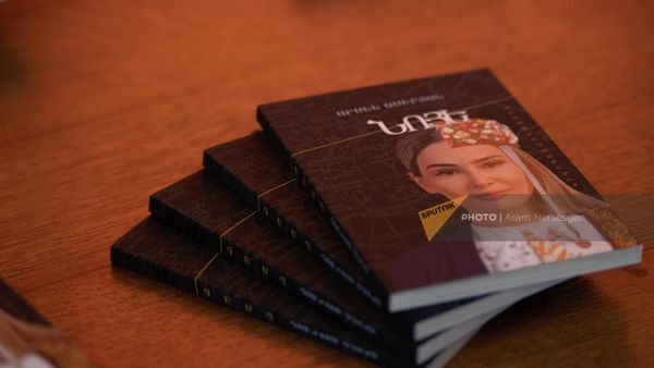 Презентация книги Армена Амиряна Нойе - Sputnik Армения