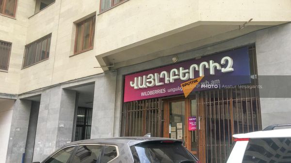 Один из пунктов онлайн магазина Wildberries в Ереване - Sputnik Արմենիա