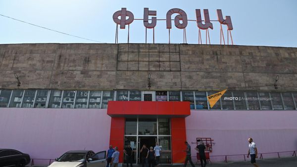 «Փեթակ» - Sputnik Արմենիա