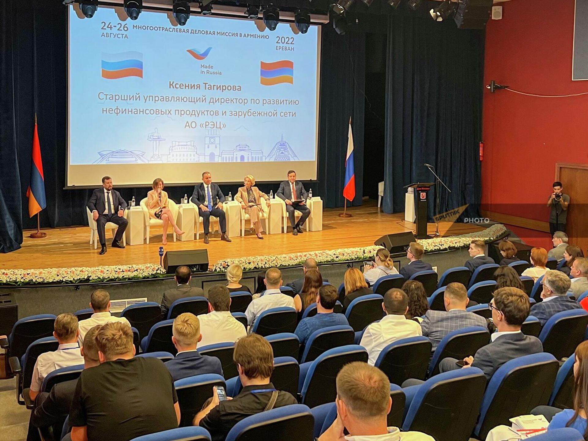 Церемония открытия многоотраслевой деловой миссии в Армению (24 августа 2022). Еревaн - Sputnik Армения, 1920, 24.08.2022