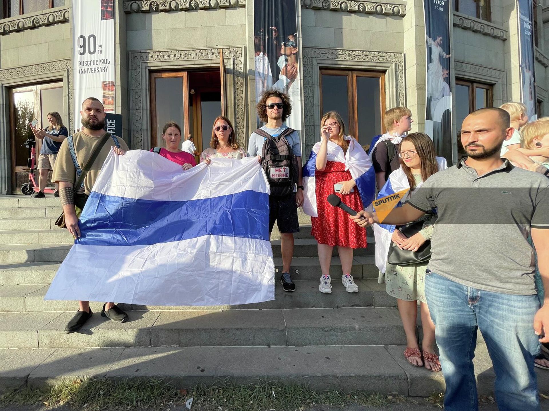Участники антироссийского митинга на площади Свободы (24 августа 2022). Еревaн - Sputnik Արմենիա, 1920, 24.08.2022