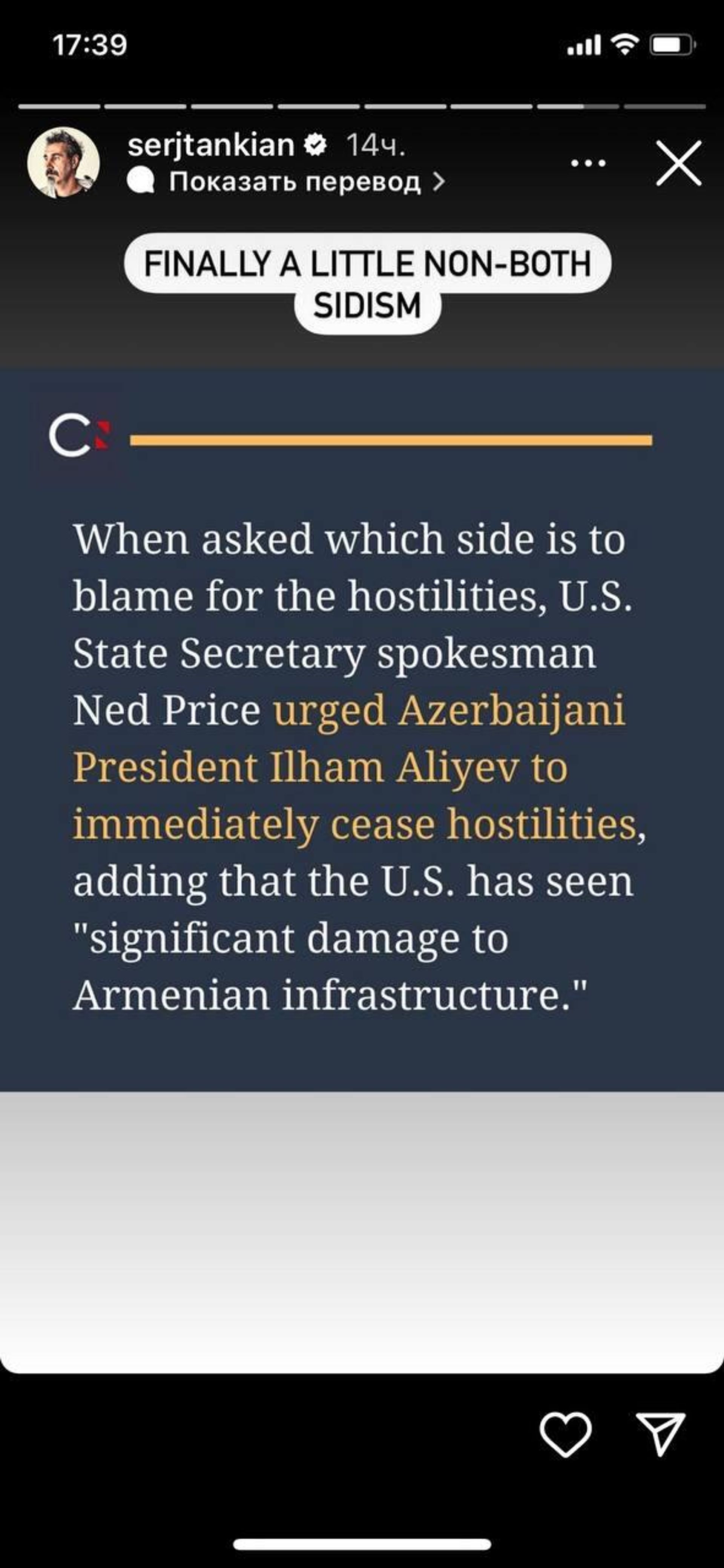 Instagram story Сержа Танкяна  в поддержку Армении - Sputnik Армения, 1920, 14.09.2022