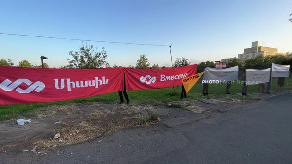 ԱՄՆ դեսպանատան մոտ ակցիա է - Sputnik Արմենիա