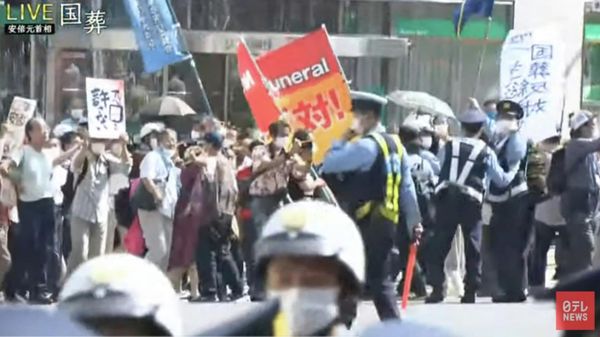 Похороны Абэ сопровождаются массовой акцией протеста - Sputnik Армения