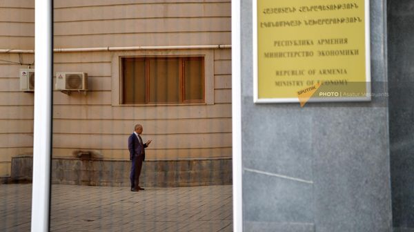 ՀՀ էկոնոմիկայի նախարարություն - Sputnik Արմենիա