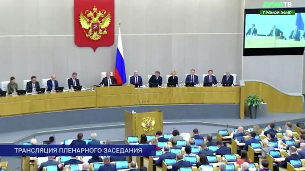 Госдума ратифицировала договоры о вхождении ДНР, ЛНР, Херсонской и Запорожской областей в состав России - Sputnik Армения