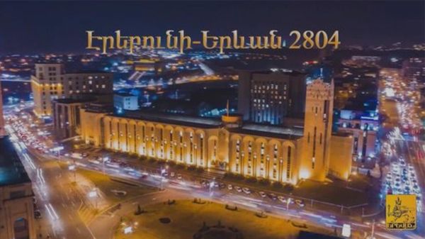 Էրեբունի-Երևանը 2804 տարեկան է - Sputnik Армения