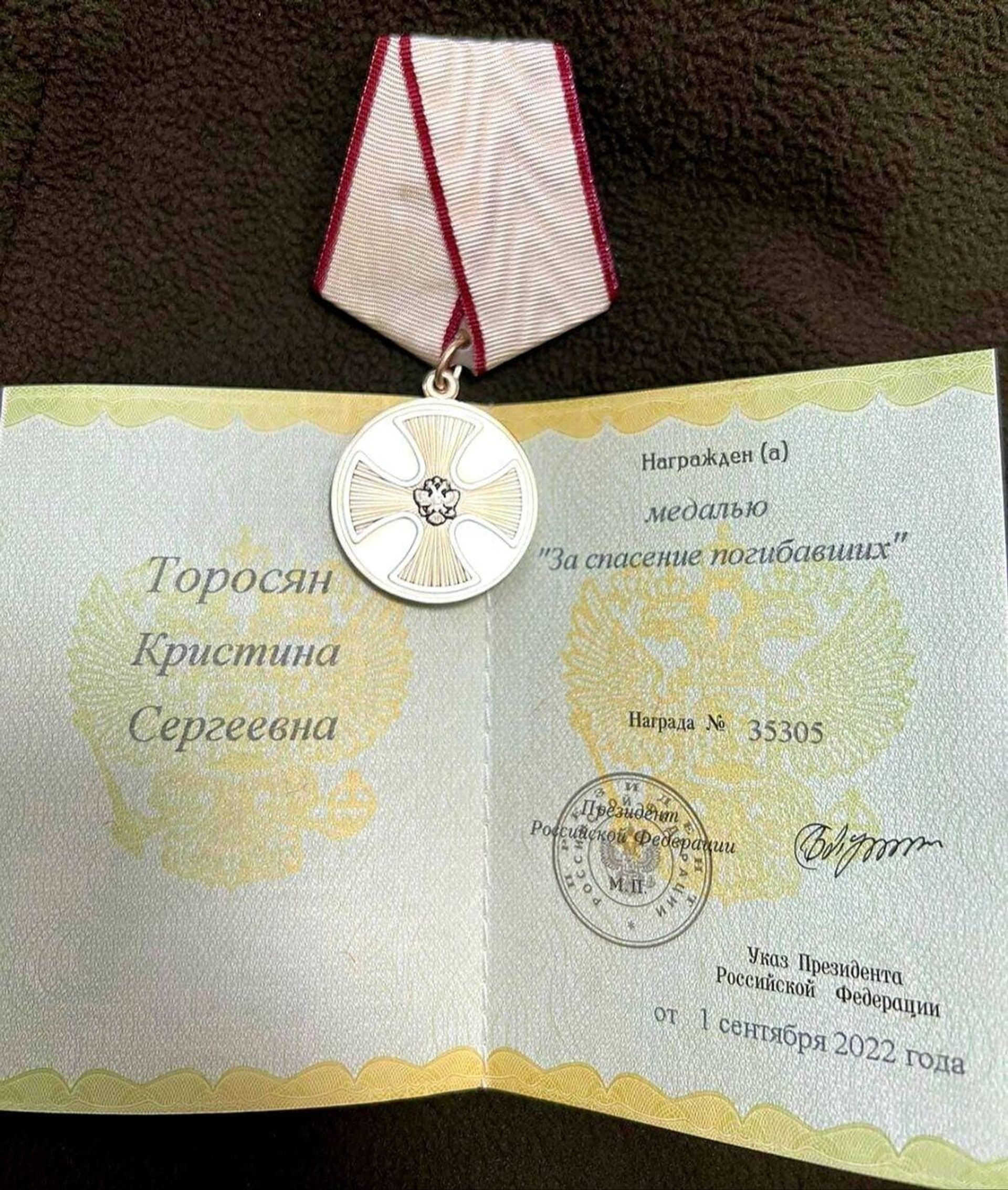 Выпускница Кущевского медколледжа Кристина Торосян награждена медалью За спасение погибавших - Sputnik Արմենիա, 1920, 18.10.2022